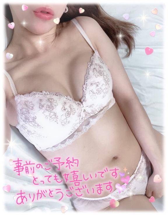 お礼今日もありがとう