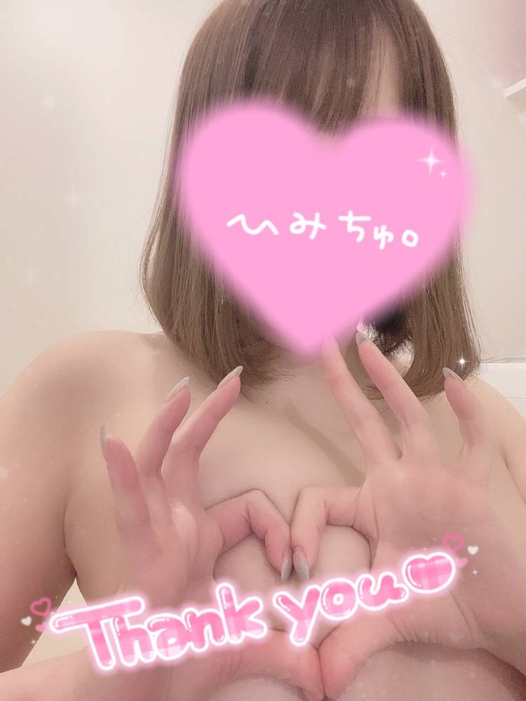 今日のありがと💖