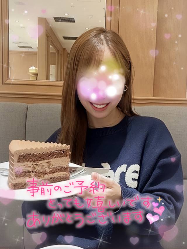 水曜日ありがとう💖