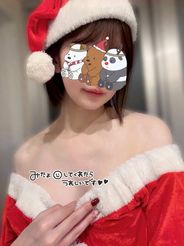 井川U^ェ^U2日間のお礼