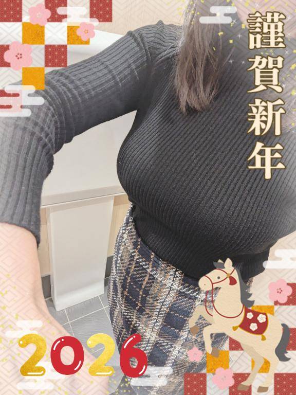 明けましておめでとう