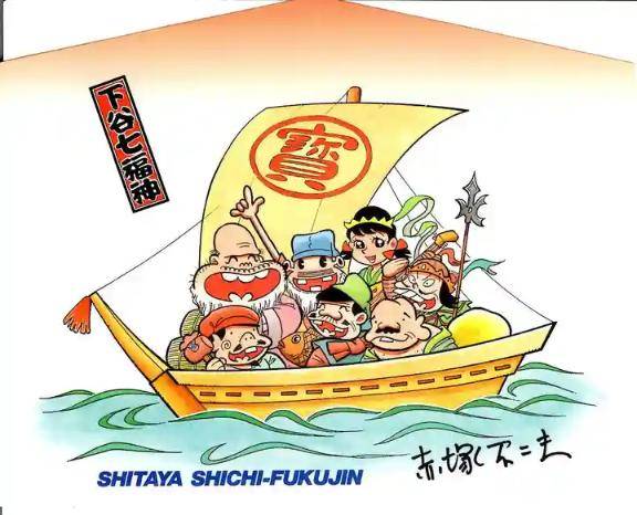 噛み噛み　神々