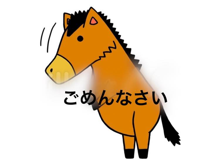 明日、おやすみです