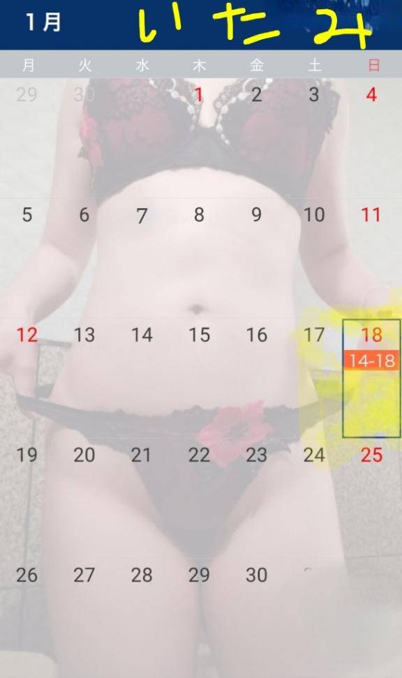 新年おめでとうございます