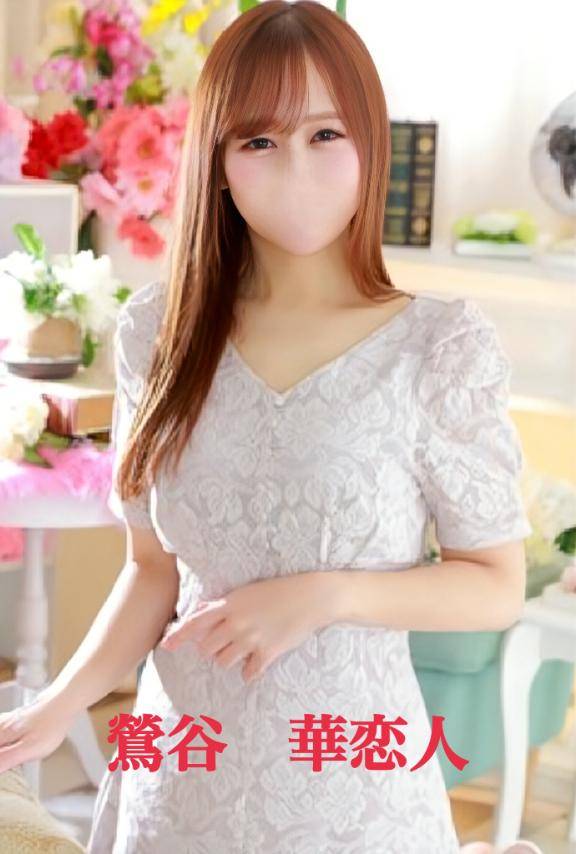 おはよう金曜日