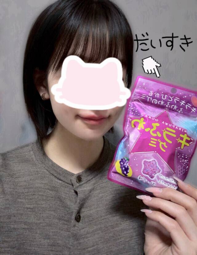 井川U^ェ^U月曜のお礼