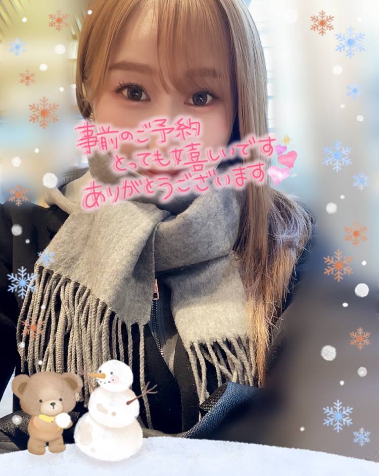 1月ありがとうございました💗
