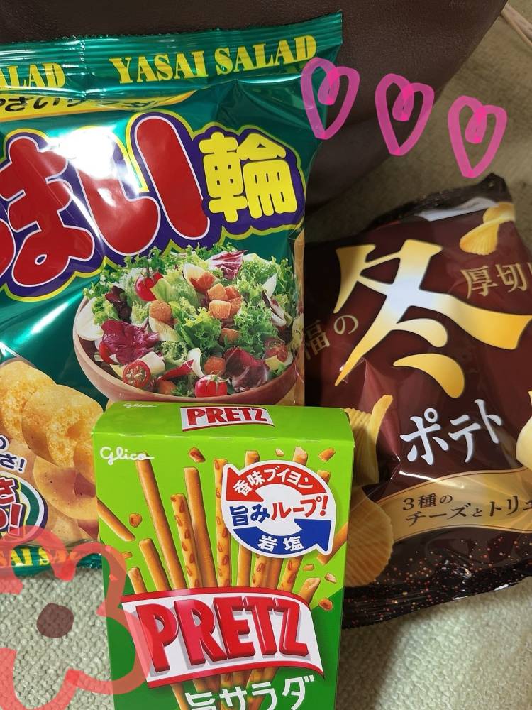 ありがとう