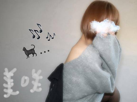 美咲（華恋人～カレント～）