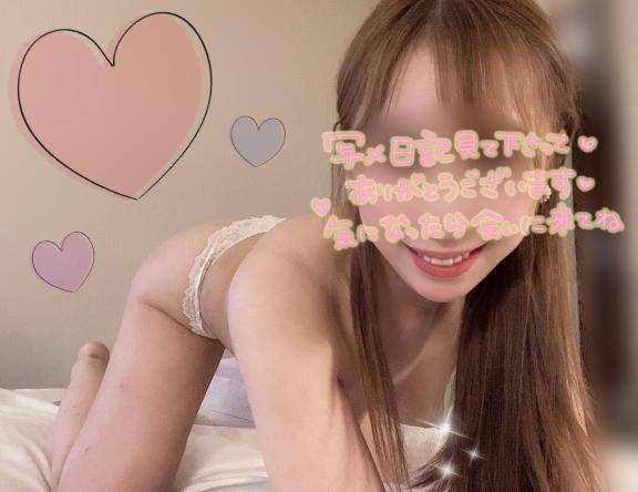 水曜日おはよう