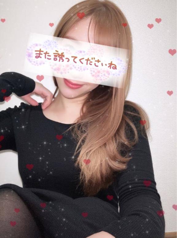 明日空いてます