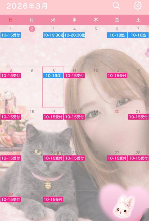 姫予約・予約について