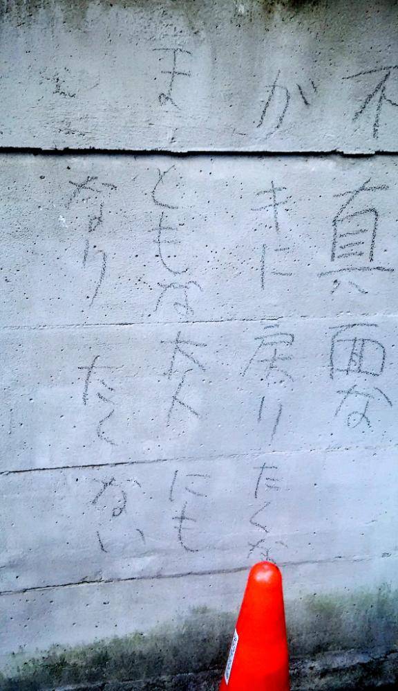 沖田（華恋人～カレント～）