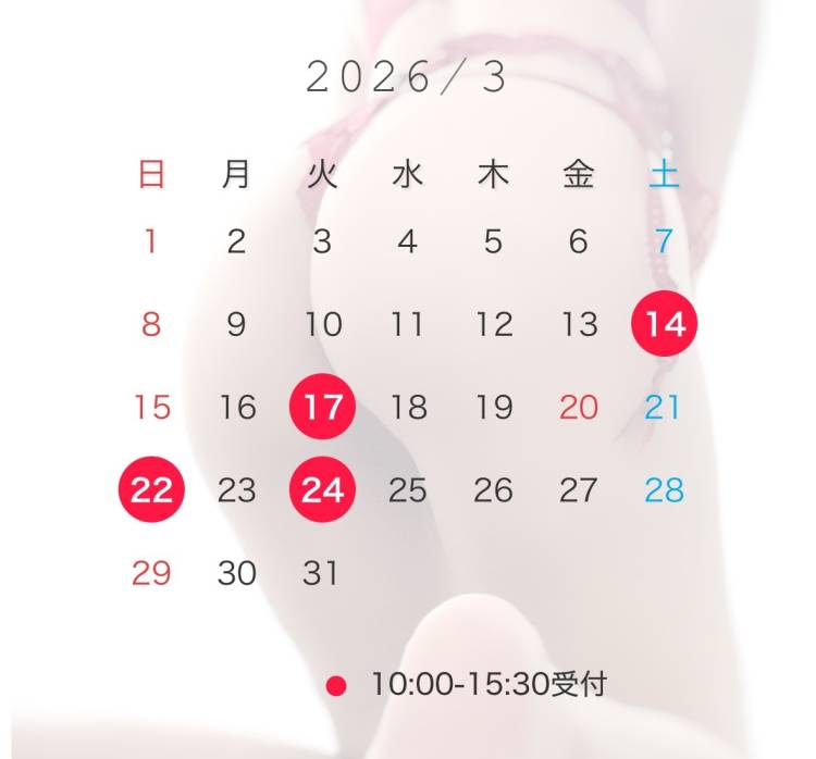 変更あります🕊𓈒