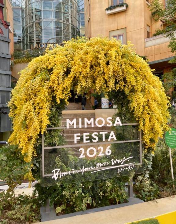 宮本（華恋人～カレント～）