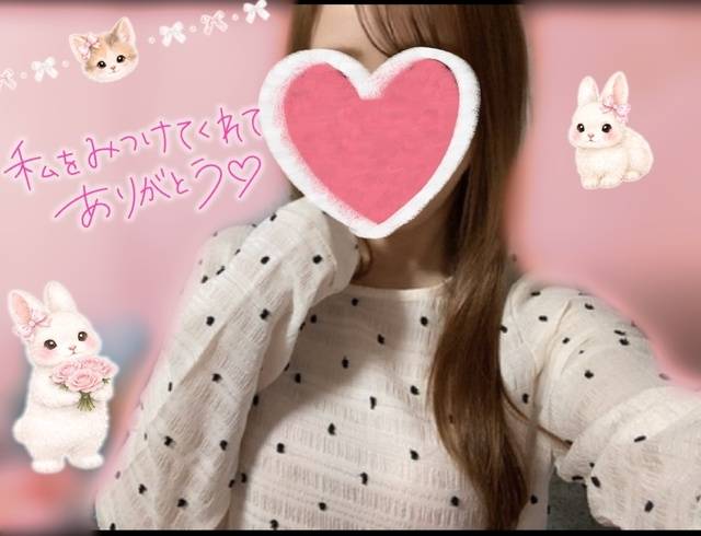 今日もありがとうです🩷