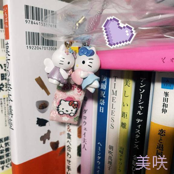 3月、土曜日、
