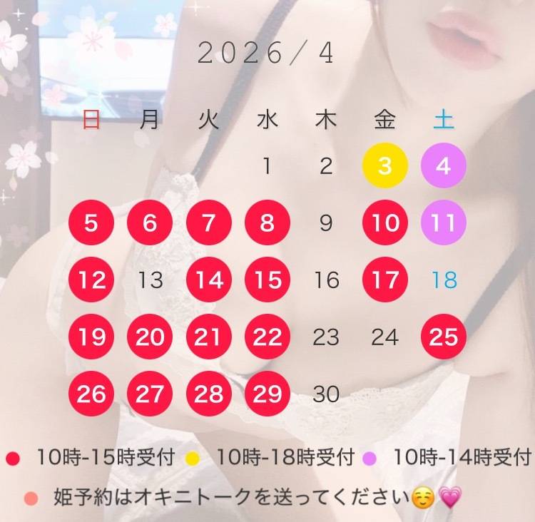オキニトーク❤️