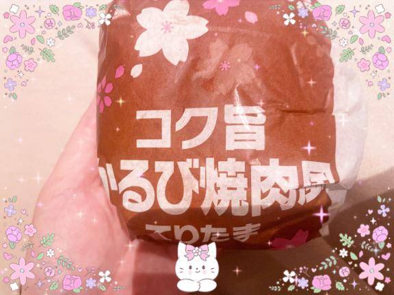 ありがとう