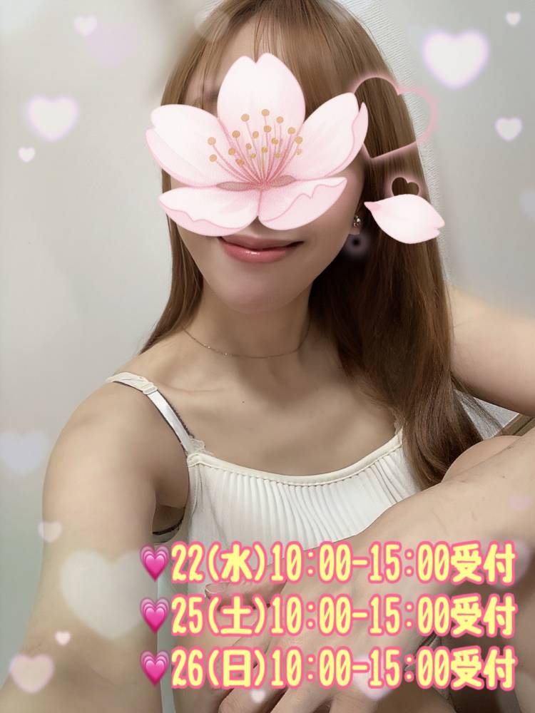 宮本（華恋人～カレント～）