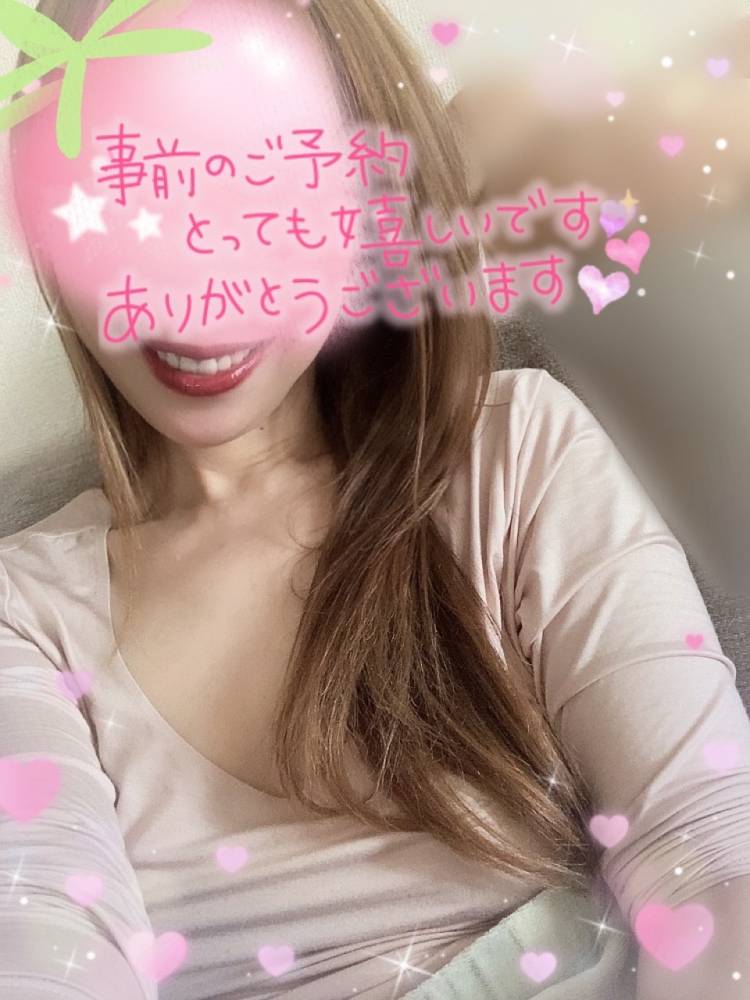 22日おはよう☺️🫧💕