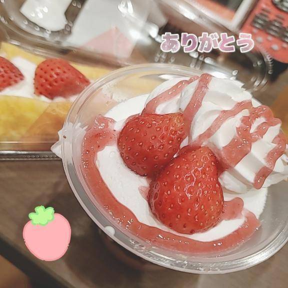 ありがとうございました