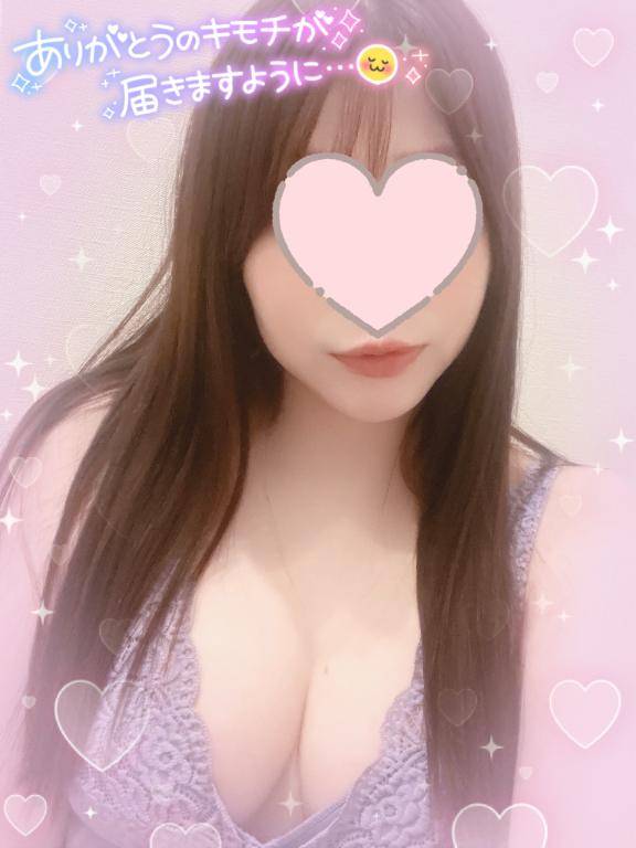 ありがとう