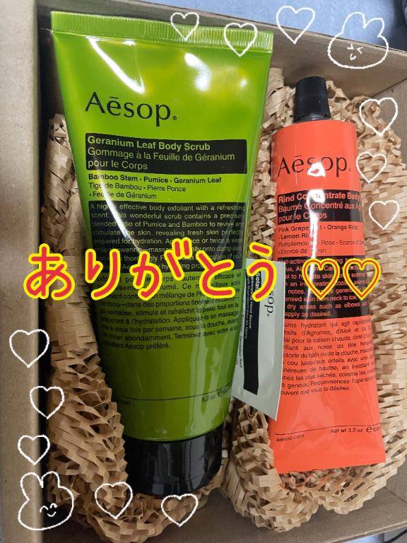 本日は
