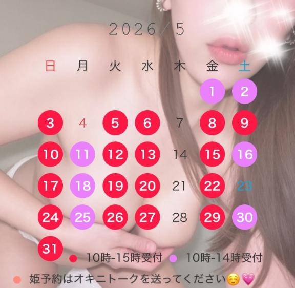 5月の出勤日⬛