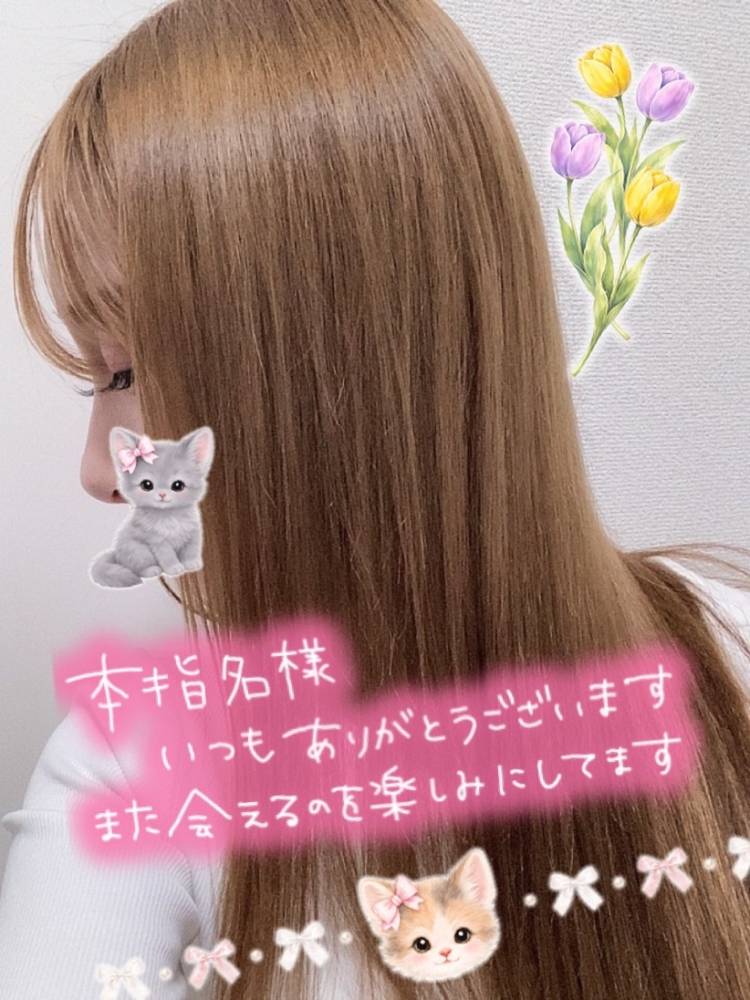宮本（華恋人～カレント～）