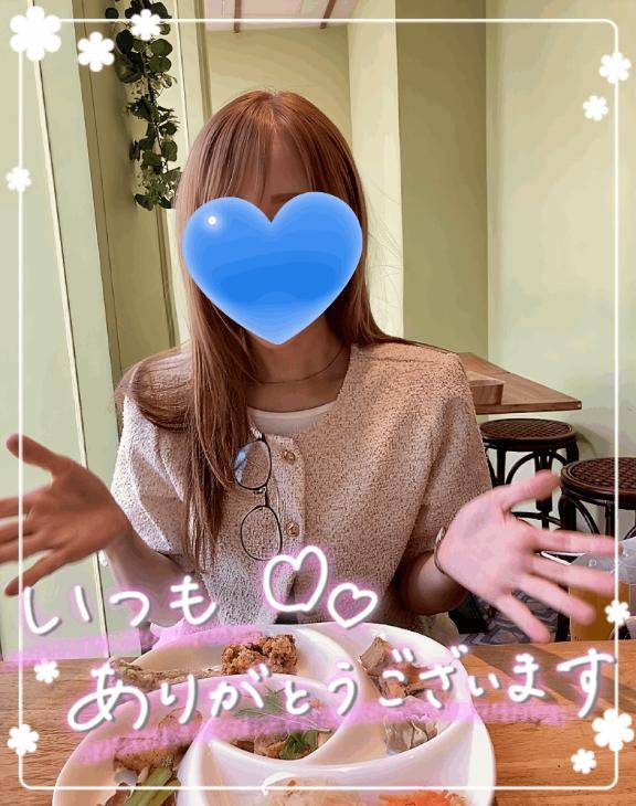 おはようございます