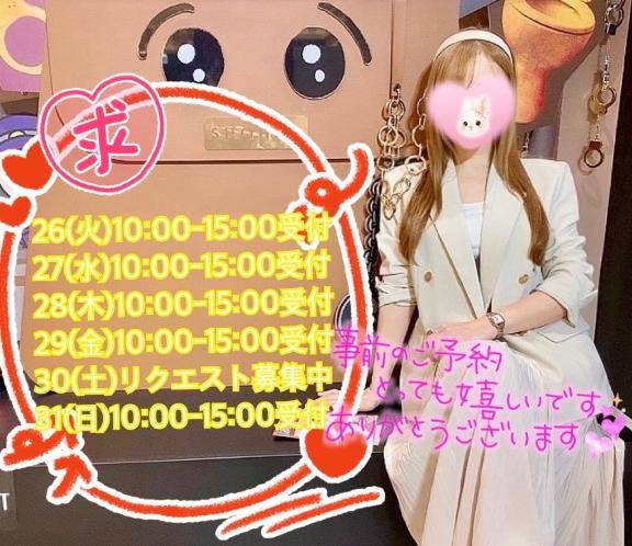 【出勤予定６月】