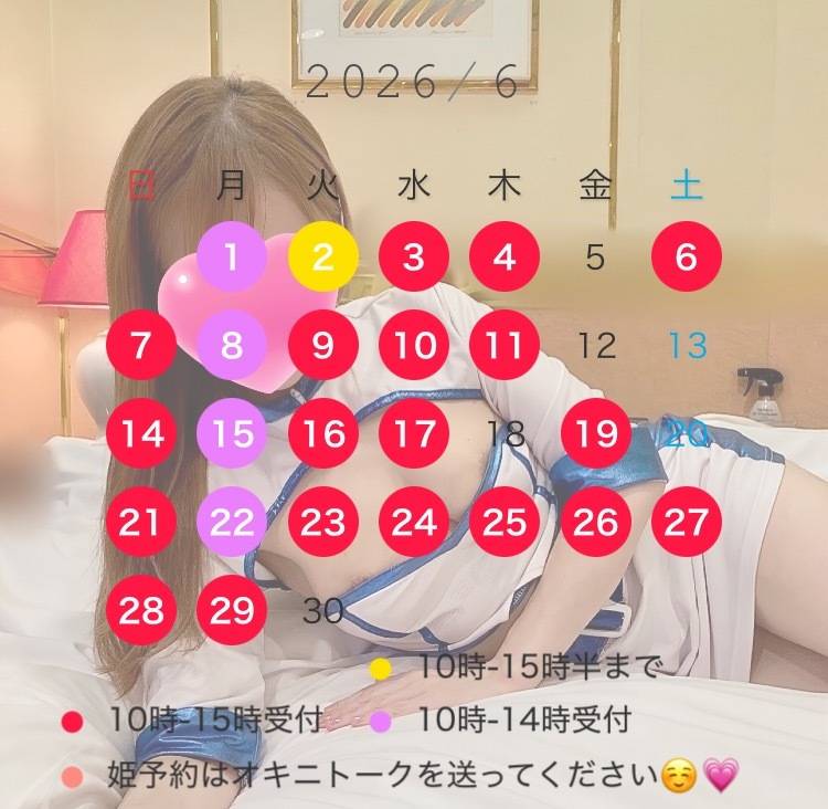 【ꯁ.̮ꯁ６月の出勤☔️💚💜】