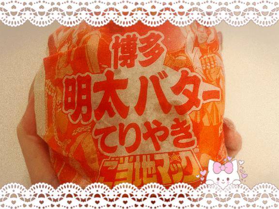 森下(華恋人~カレント~)