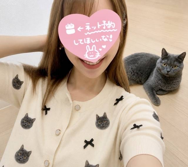 夜17時から空いてます☺️💗