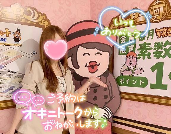 また行きたい