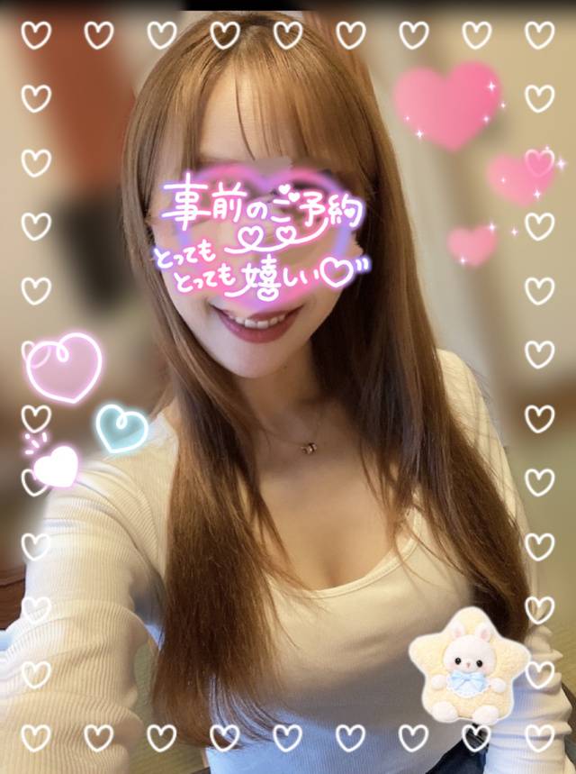 ♡明日は10:00-15:00受付♡