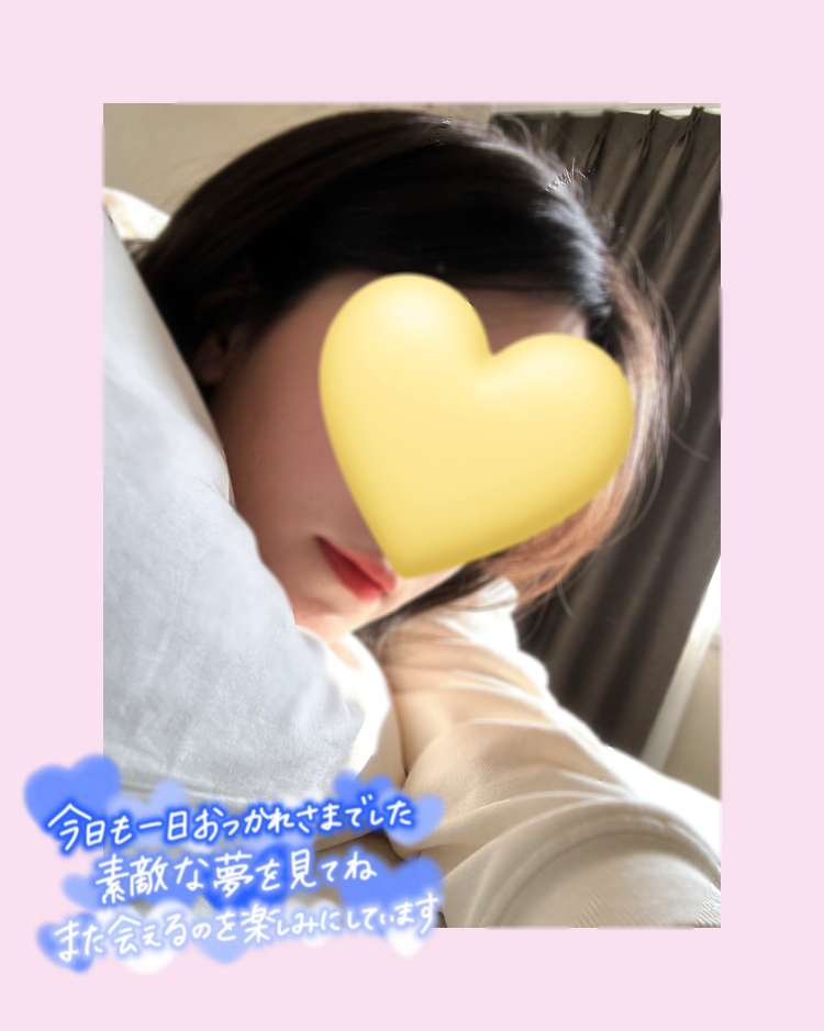 日向(華恋人~カレント~)