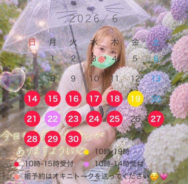 6月☔️7月🌻