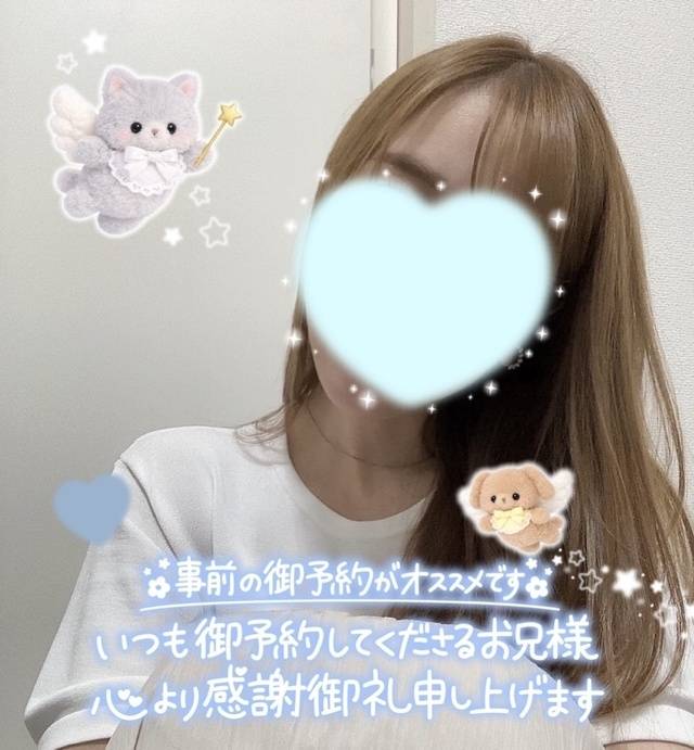 今日は