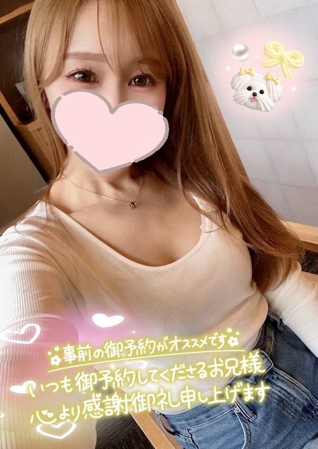 明日、明後日は☺️
