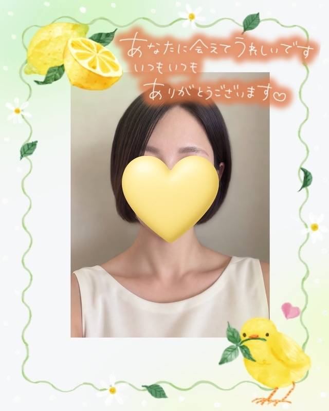 日向(華恋人~カレント~)