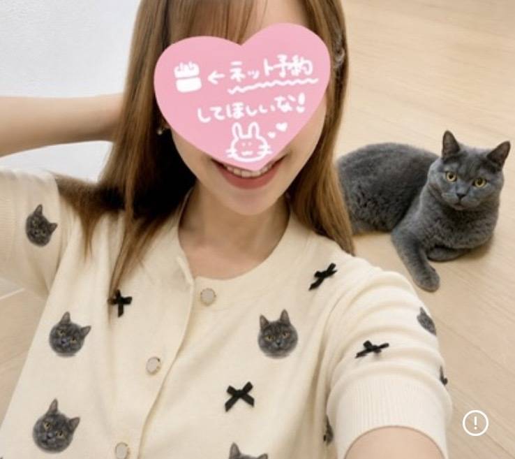 【お礼💗】