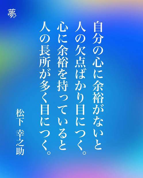 後者が勝ち組。