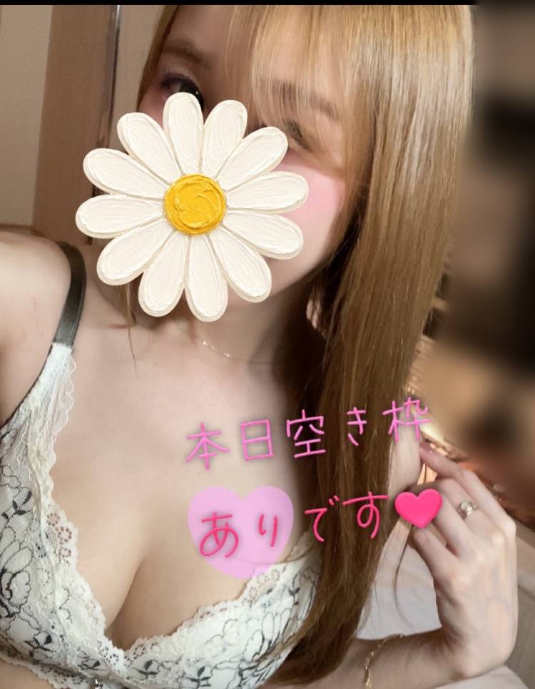 14時あと一枠です❤️