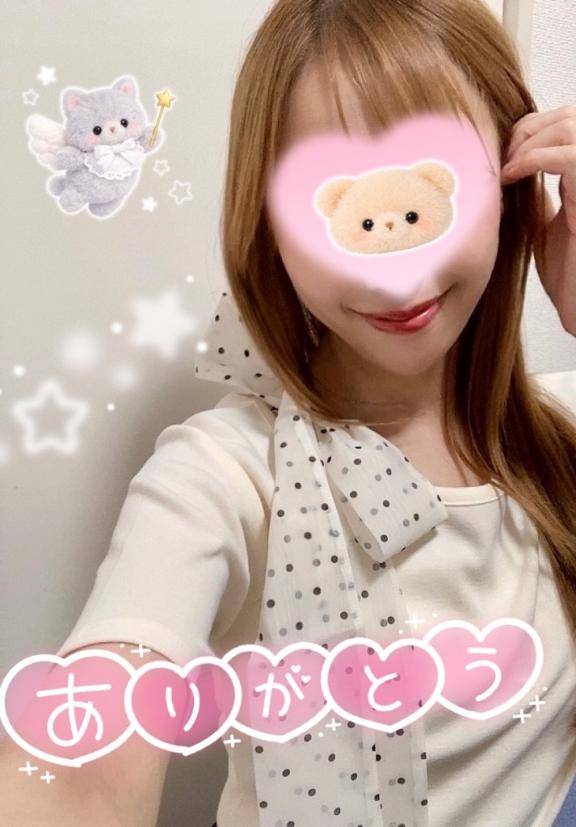 今日もありがと明日も
