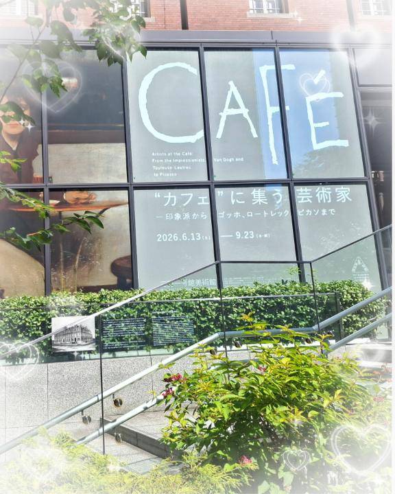 鶴見(華恋人~カレント~)