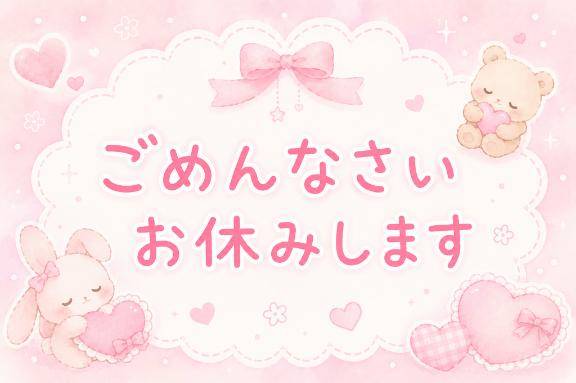 羽田（華恋人～カレント～）