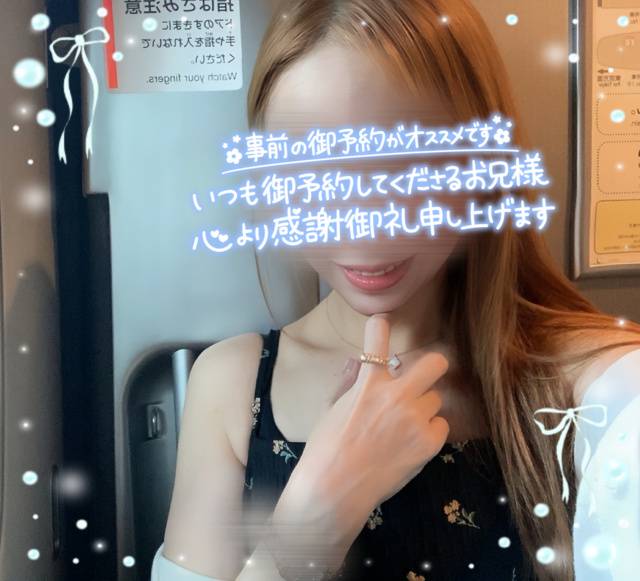お知らせとありがとう☺️