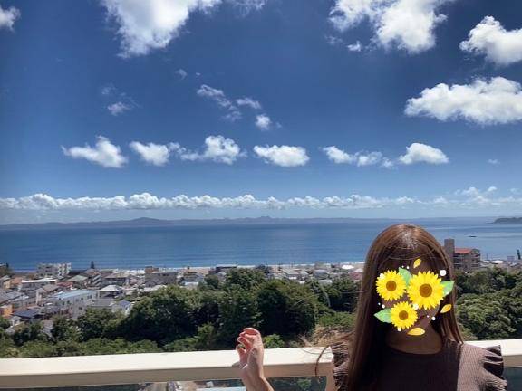 おはよう